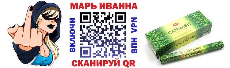 Как найти наркотики Менделеевск A PVP Бутират Каннабис ГАШИШ Амфетамин