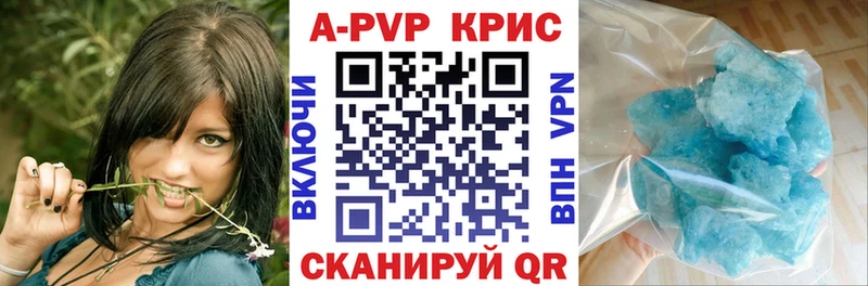 Альфа ПВП VHQ  Менделеевск 