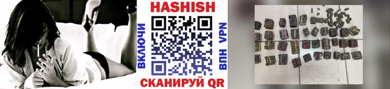ГАШ гашик  Менделеевск 