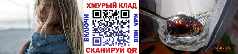 Героин VHQ  Менделеевск 