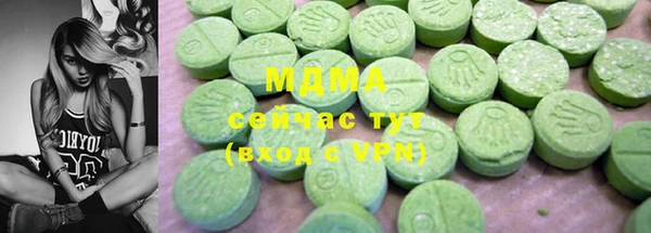 марки nbome Аркадак