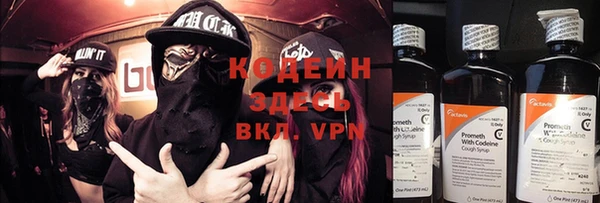 синтетический гашиш Арсеньев