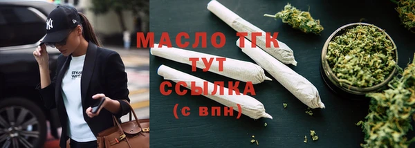 синтетический гашиш Арсеньев