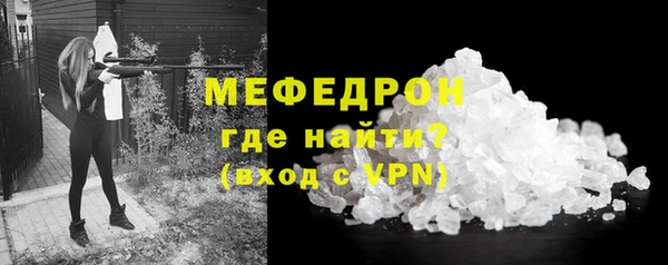 трава Армянск