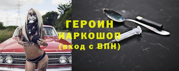 марки nbome Аркадак