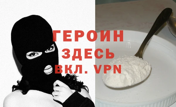 метадон Покровск