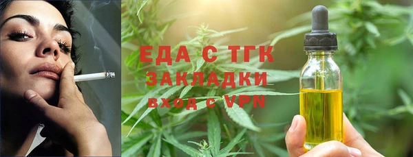 синтетический гашиш Арсеньев