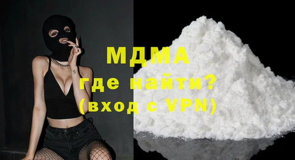 марки nbome Аркадак