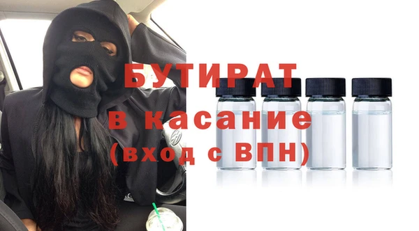молекула духа Покачи