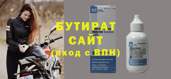 трава Армянск