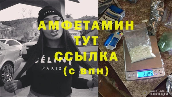трава Армянск