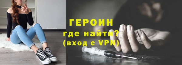 марки nbome Аркадак