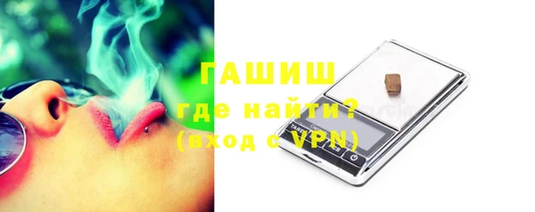 марки nbome Аркадак
