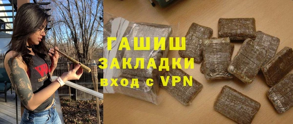 синтетический гашиш Арсеньев