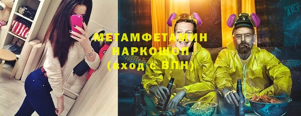 трава Армянск