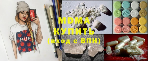 синтетический гашиш Арсеньев