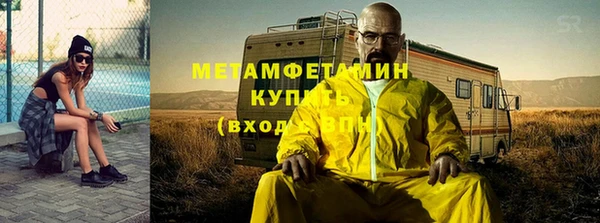 трава Армянск