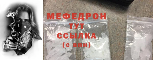 трава Армянск