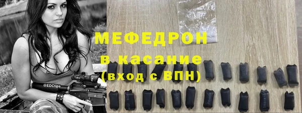 синтетический гашиш Арсеньев