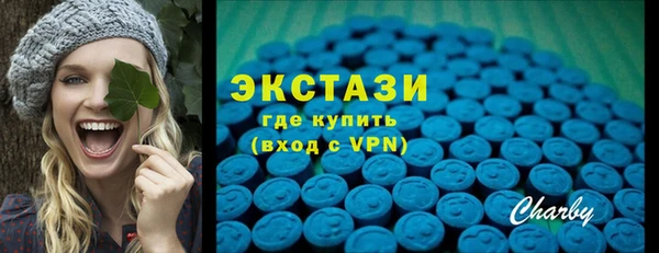 синтетический гашиш Арсеньев