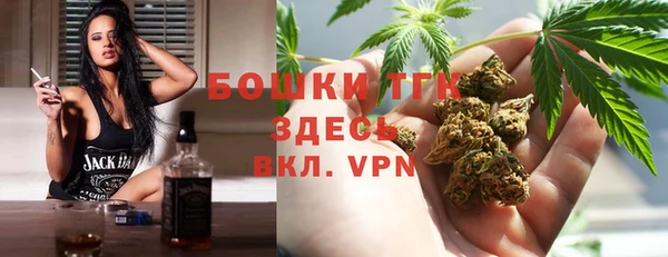 синтетический гашиш Арсеньев