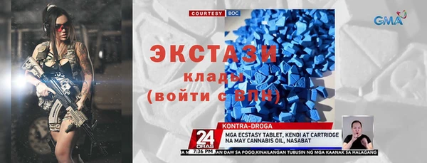 марки nbome Аркадак
