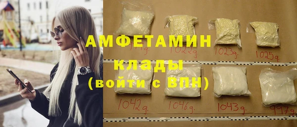трава Армянск