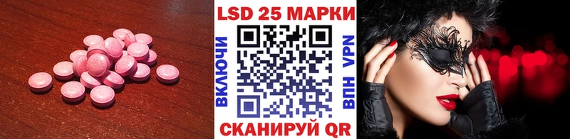 LSD-25 экстази ecstasy OMG маркетплейс Менделеевск даркнет сайт