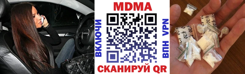 как найти закладки  Менделеевск  MDMA crystal 