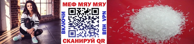 МЕФ mephedrone  наркошоп  Менделеевск 