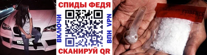 darknet Telegram  Менделеевск  Метамфетамин Декстрометамфетамин 99.9% 