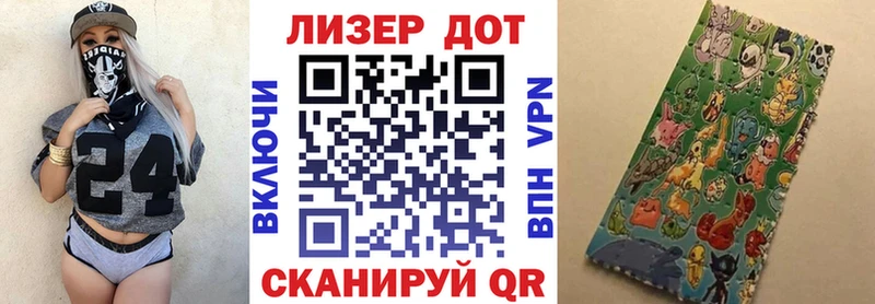 Наркотические марки 1500мкг  blacksprut как войти  Менделеевск 
