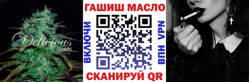 ТГК Wax Менделеевск
